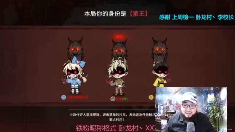 跑跑狼新角色-疾风狼王，变身