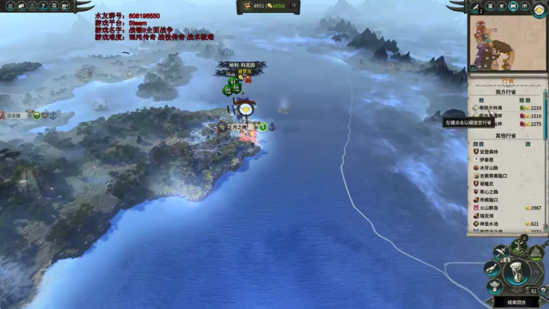 【2022-01-11 15点场】鱼的眼泪水知道：战锤Ⅱ全面战争