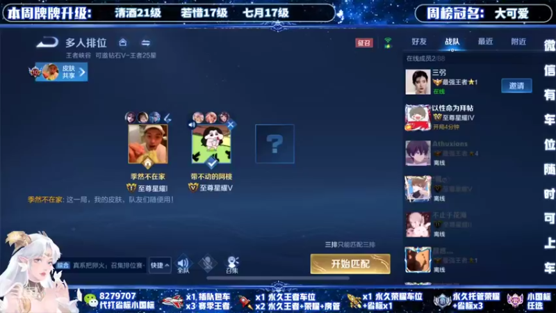 【2022-01-07 13点场】绪伦gg：绪伦：全英雄双系统解决一切上分问题！