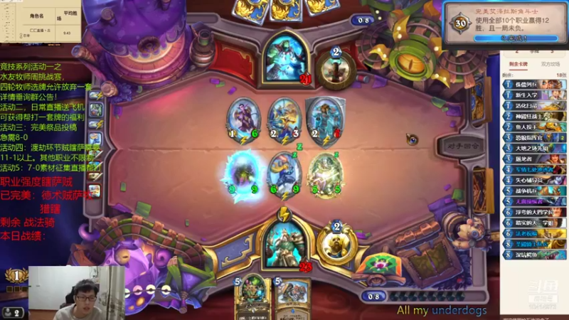 【2022-01-10 17点场】完美竞技古尔丹：古老师手把手教你玩竞技场