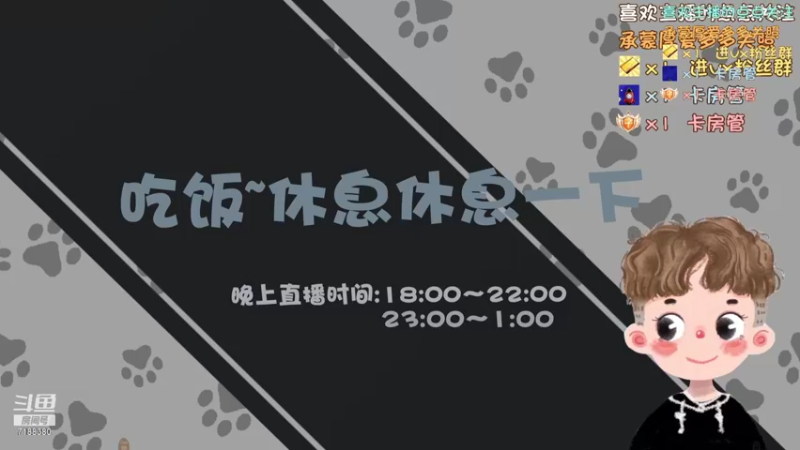 【2022-01-04 17点场】黑叔叔H：【黑叔叔】恐怖惊悚冒险剧情游戏