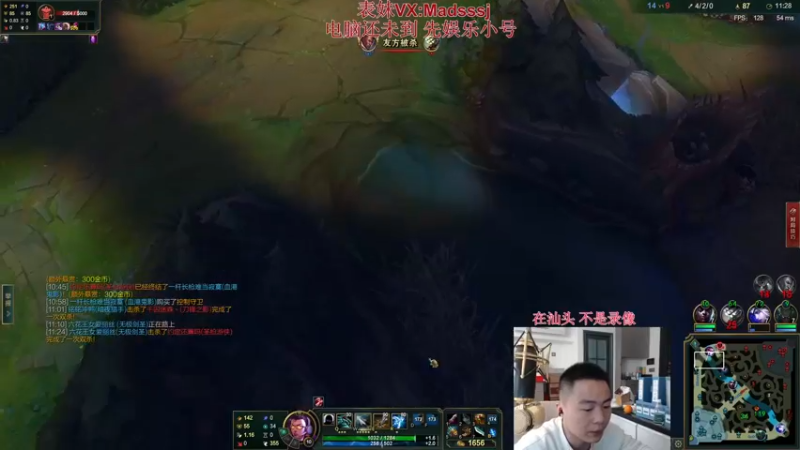 【2022-01-11 15点场】暗夜猎手光头强：第一vn：峡谷之巅冲冲冲！