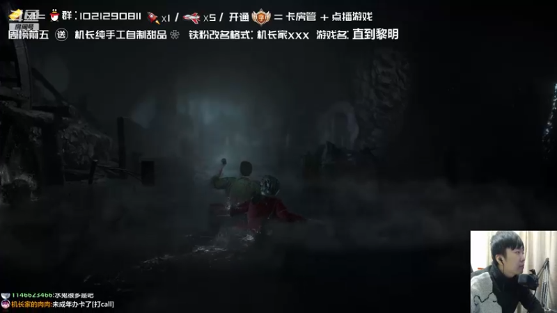 【2022-01-10 23点场】机长YG：【机长】电影式恐怖游戏！直播中！