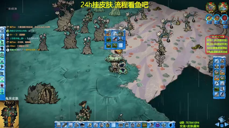 【2022-01-10 23点场】小明鸽i：挂皮肤-饥荒-小明鸽i