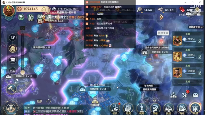 【2022-01-10 18点场】全肉馄饨：以后再躺床上直播，我就是那个啥