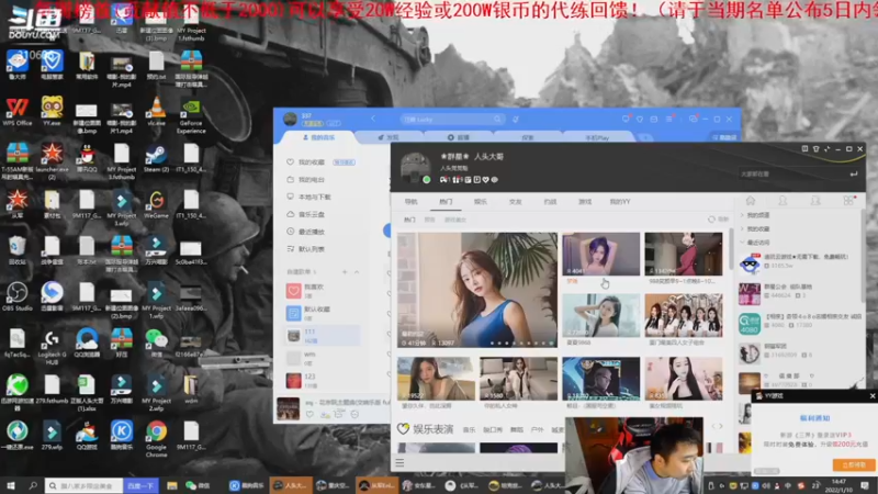 【2022-01-10 14点场】正版人头大哥：[人头大哥]战争雷霆陆战街机娱乐教学