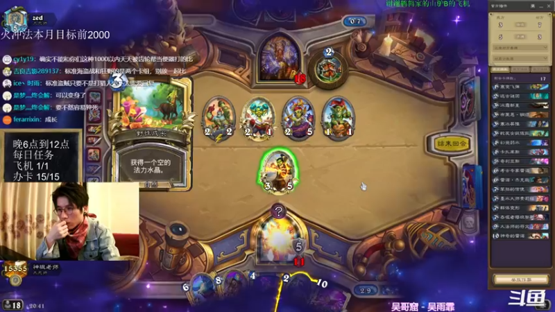 【2022-01-10 20点场】神棍老师麦迪文：神棍老师：偶尔迟到的直播间