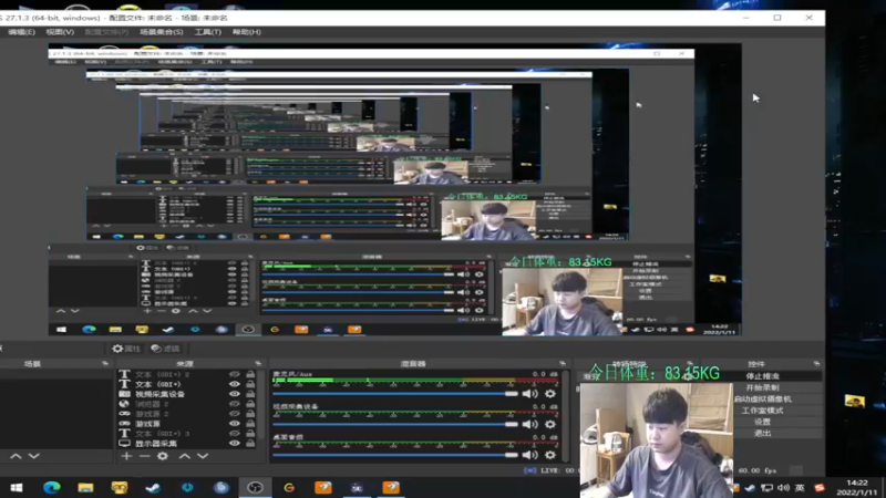 【2022-01-11 14点场】4AM小海xx丶：下午播会，晚上BPC比赛！