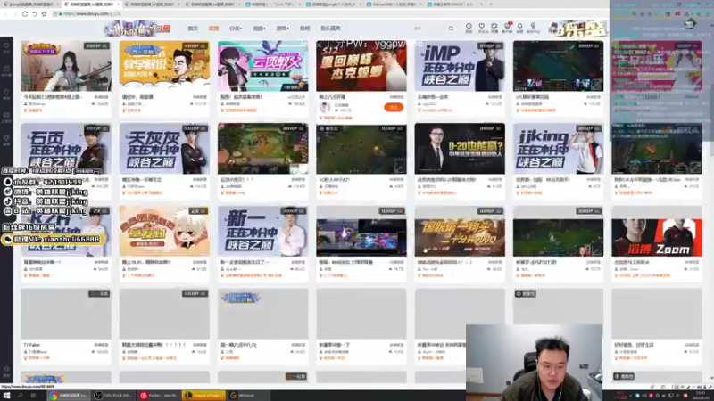 【2022-01-10 23点场】jjking剑姬：世界第一剑姬，峡谷无敌手！