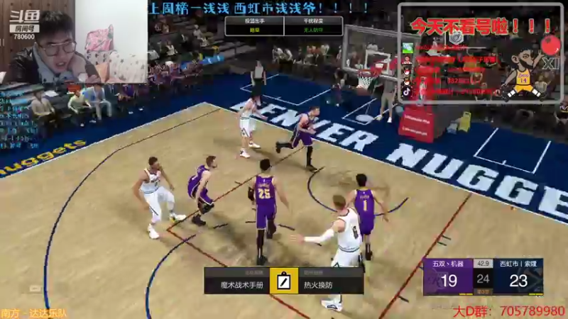 【2022-01-09 18点场】2k张献计：哦豁 搬失联了780600