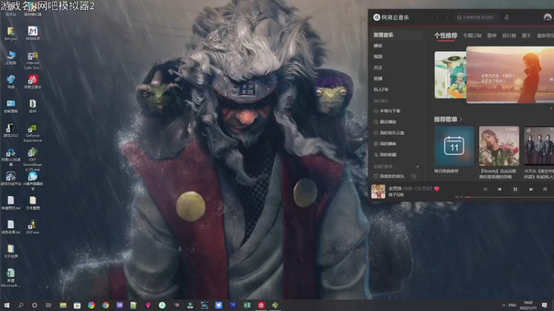 【2022-01-11 18点场】巴格拉斯：热爱生活，走进巴叔