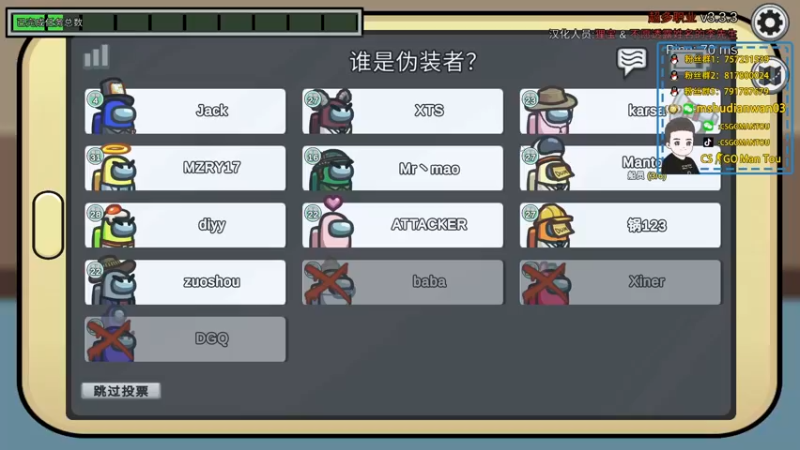 【2022-01-11 02点场】CSGO馒头：来了来了杀吧杀吧