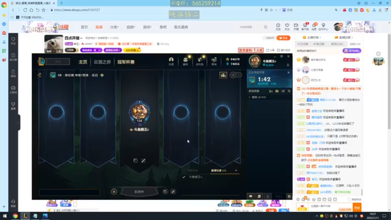 【2022-01-11 19点场】熊王c：熊王c：一天不越塔浑身不舒服