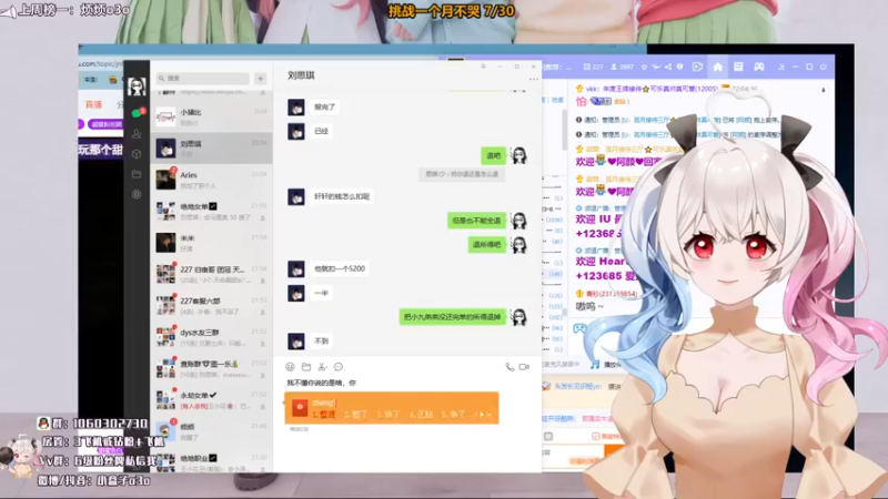 【2022-01-10 22点场】小盒子u：张家界最后的深情#小盒子•ิ◡•