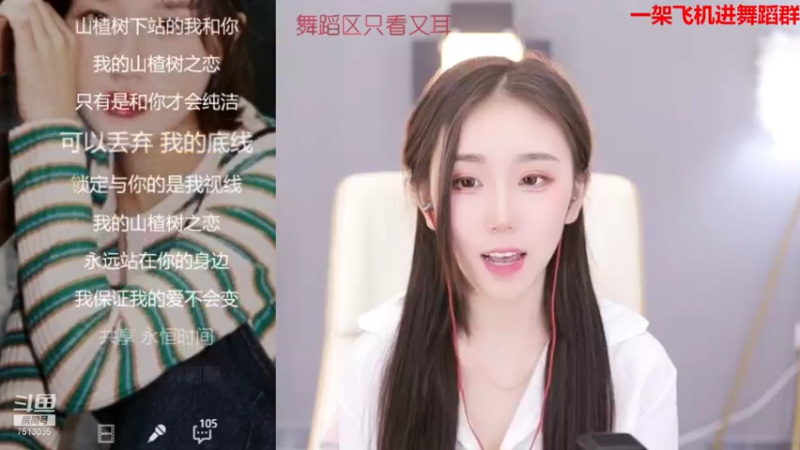 【2022-01-10 23点场】熊小怡呀：2022 希望大家开开心心