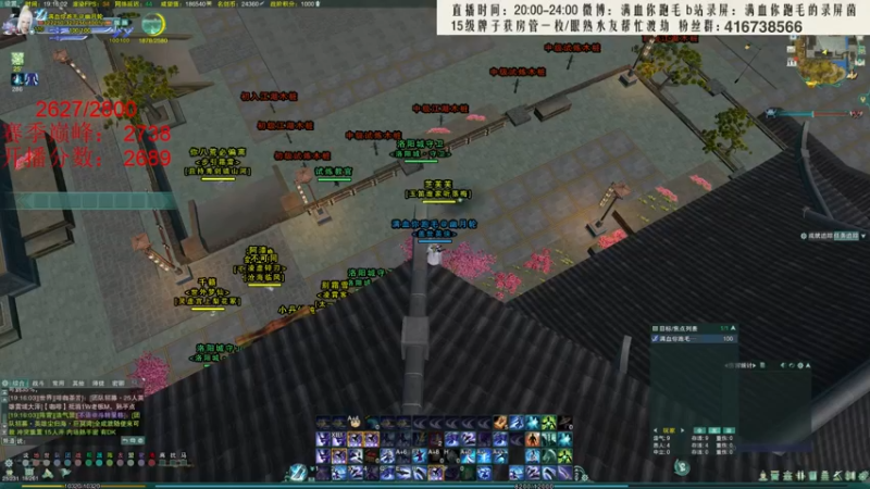 【2022-01-11 19点场】卷毛毛毛丶：【霸刀视角】无CW单排2800！