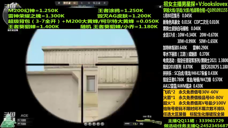 【2022-01-11 04点场】太原庞臭臭：幻神秒到/黑骑士皮肤/点券