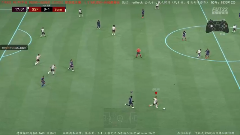 【2022-01-09 22点场】铁人阿瑞：边打边解说边说思路 FIFA22周赛