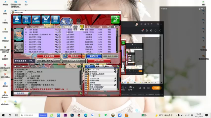 【2022-01-10 18点场】上班摸鱼时间：热血英豪-被虐菜