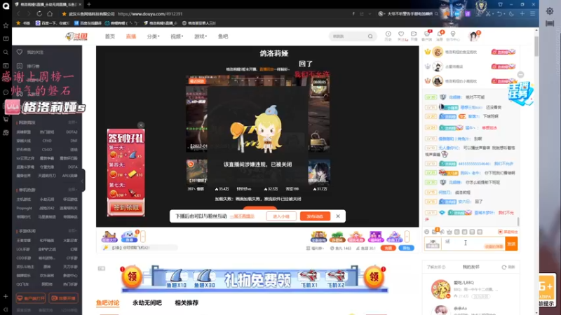 【2022-01-10 05点场】格洛莉娅S：单人三排！冲！