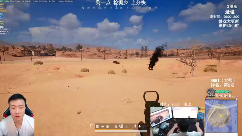 【2022-01-11 01点场】狙击教官：对狙没输过？？？