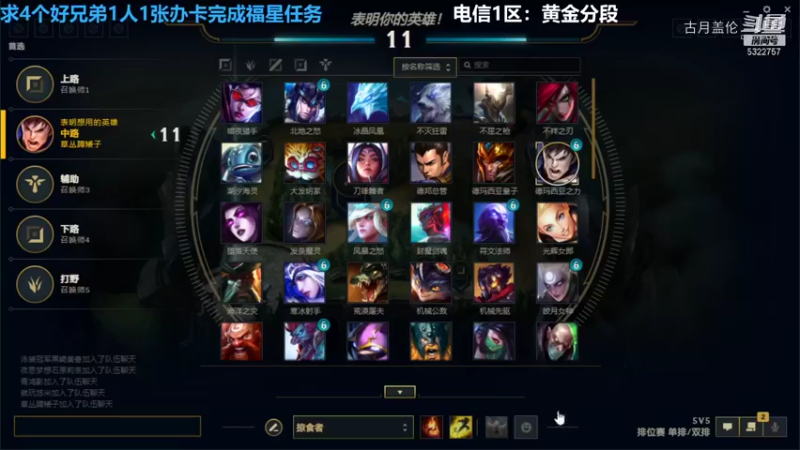 中单盖伦对线永恩16-8结束游戏强势血C.....