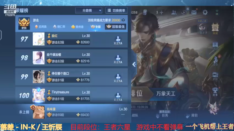 【2022-01-10 22点场】沐七707：巅峰赛1400分 7702976