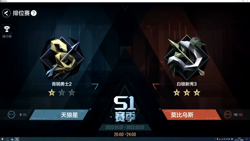 【2022-01-07 20点场】毒葯宝宝：萌新，冲鸭！