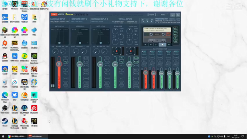 【2022-01-10 18点场】我是卡大爷：闲暇游戏时间