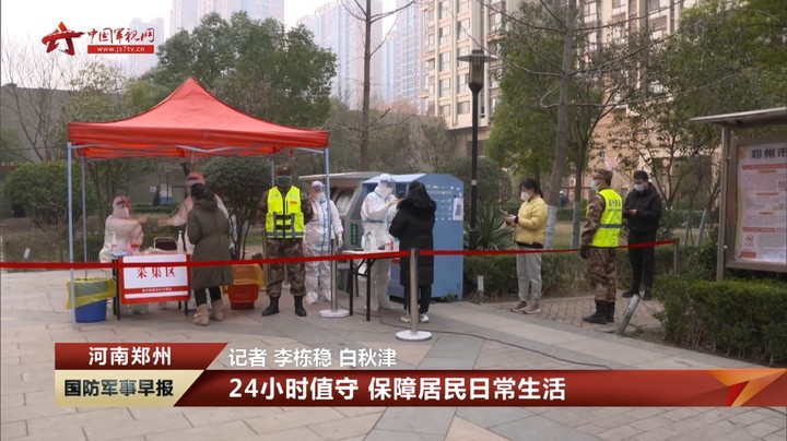 民兵全力投入疫情防控