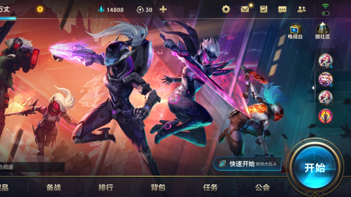 lolm