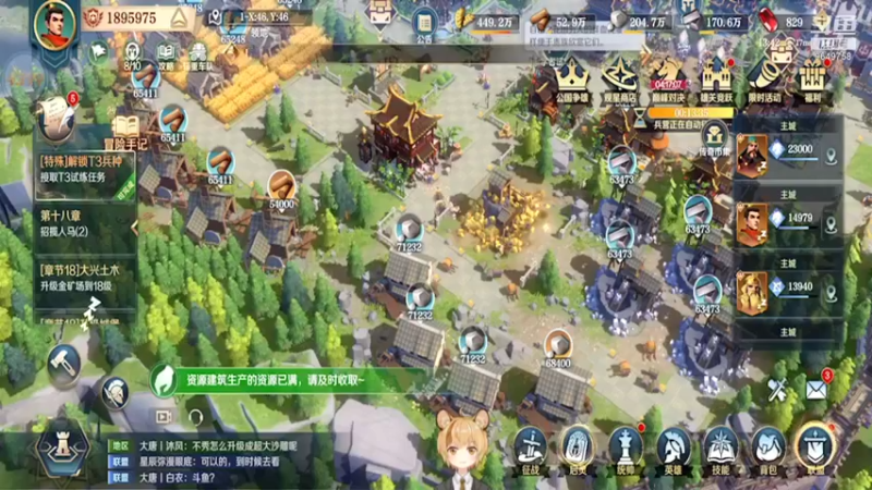 【2022-01-11 13点场】我愿带你看遍世间繁华：领礼包看直播了手慢无