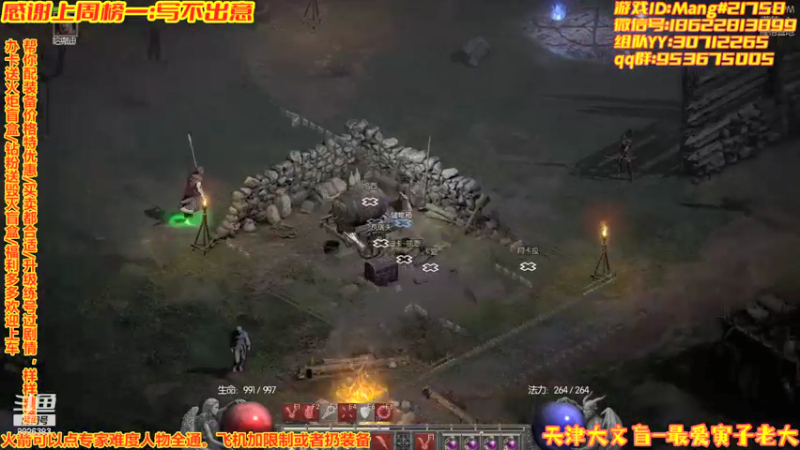 【2022-01-10 19点场】天津大文盲：地狱吟游诗人：欢迎新老朋友