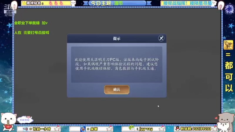 【2022-01-10 20点场】洋言呀呀呀：【帮战指挥，台服论剑】