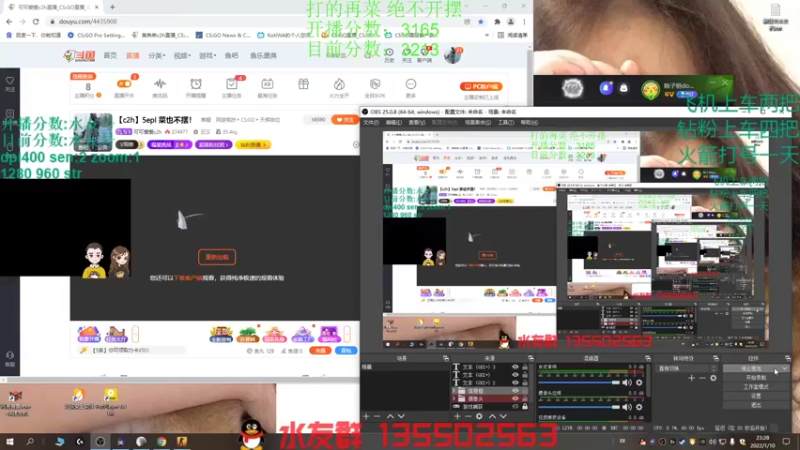 【2022-01-10 23点场】可可爱爱c2h：【c2h】5epl  菜也不摆！