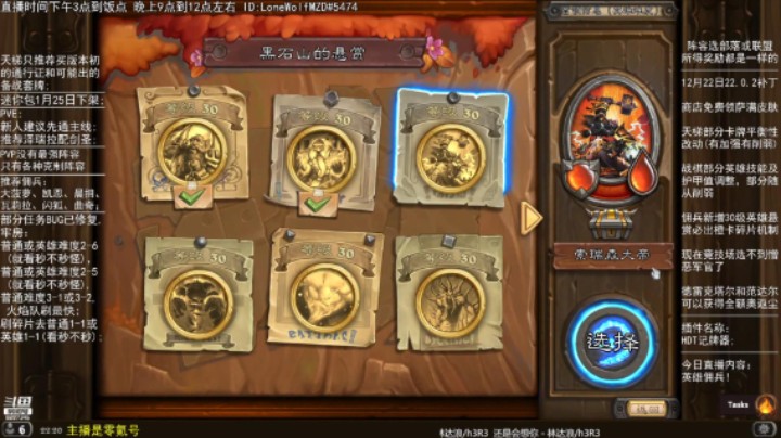 零氪佣兵战纪通关流程：英雄4-3 索瑞森大帝