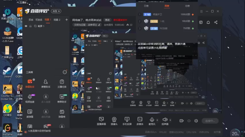 【2022-01-10 10点场】全肉馄饨：以后再躺床上直播，我就是那个啥