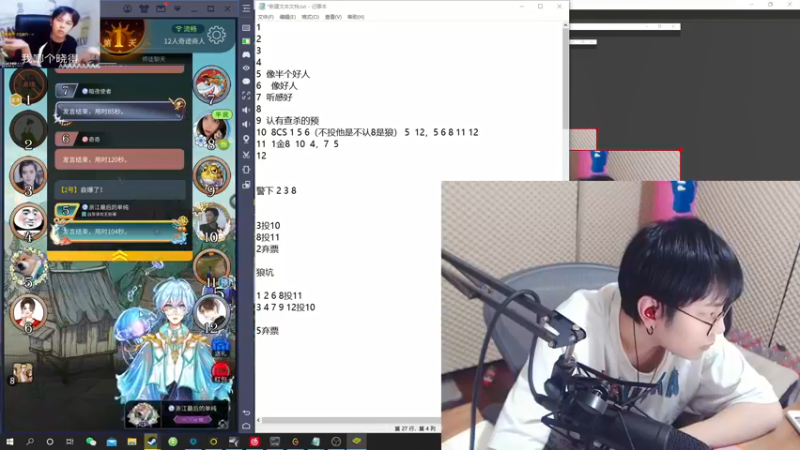 【2022-01-10 23点场】陈死狗cnh：枪法和相声并存的江湖术士！！