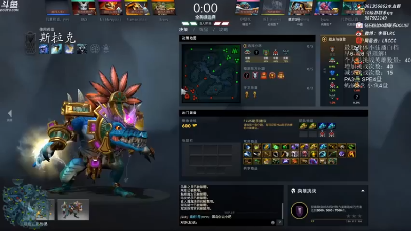【李哥Lrc】：11-1斯拉克，小秀一波，谁能杀我~