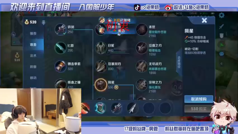 【2022-01-10 22点场】O泡果奶1111：巅峰赛冲国服暃