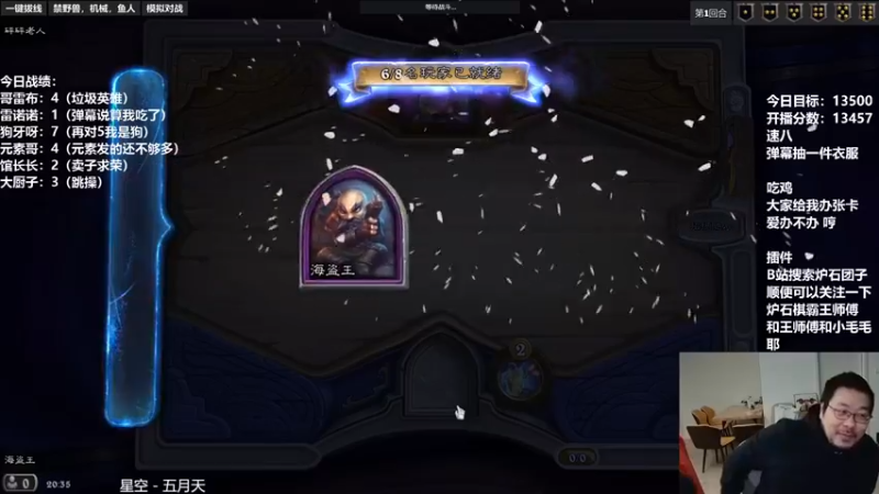 【王师傅精益求精】：惜败惜败还以为咱们连前三都排不上呢