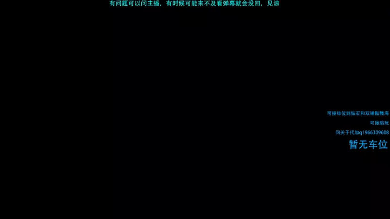 【2022-01-10 13点场】Hx恒星：恒星:一万关注了！