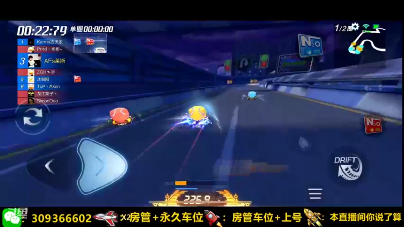 【2022-01-11 20点场】莱斯o：万事如意 身体健康