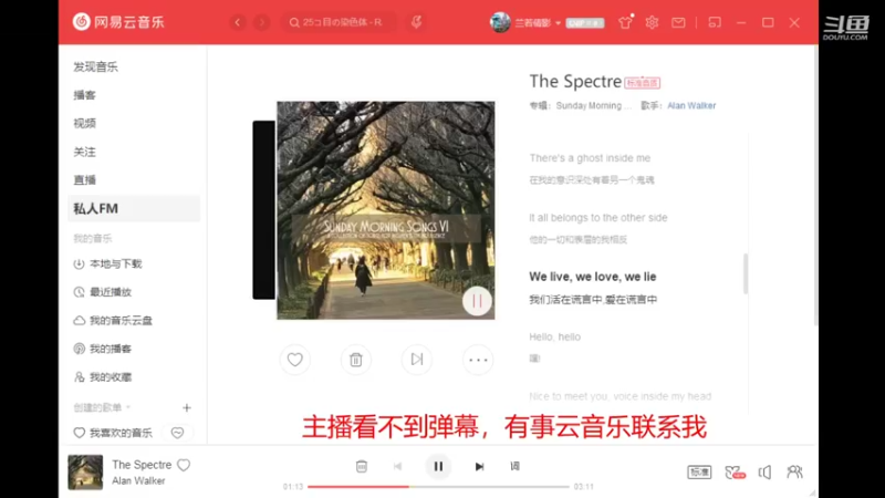 【2022-01-10 09点场】爱玩游戏的石san：一起听歌吧 9936781