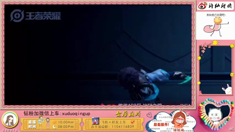 【2022-01-10 21点场】许阿姨：重庆：超好听的游戏电台❤️