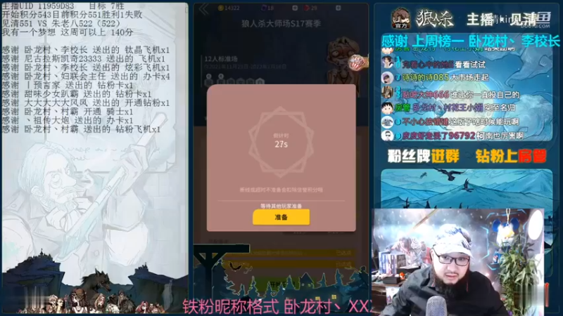 女巫中首刀，跪着打赢的白神！