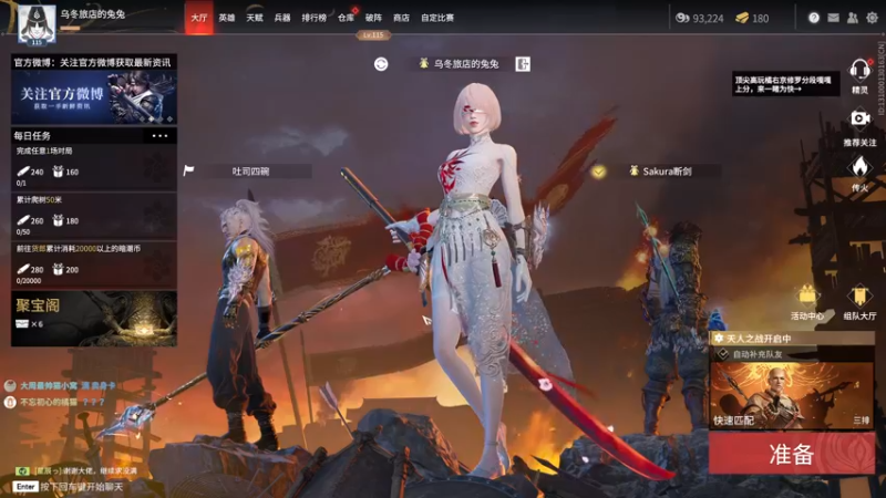 【2022-01-10 21点场】月野兔兔Usagi：退烧了~~~好一丢丢了~~