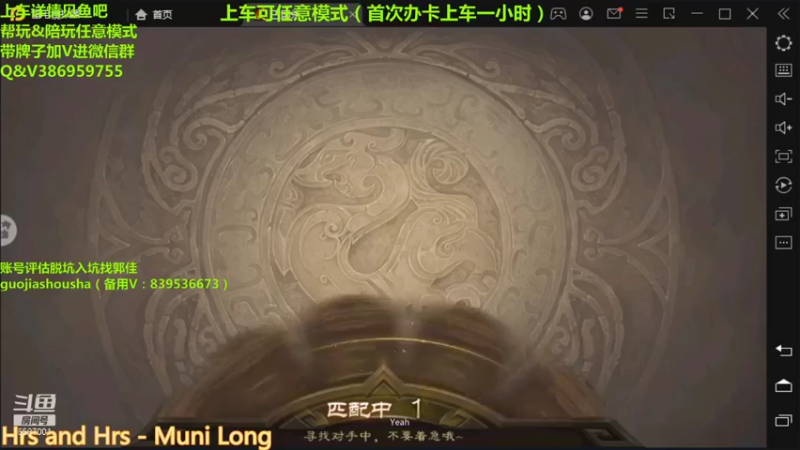 【2022-01-09 18点场】三國丨清风：巅峰赛冲鸭！！ 6587001