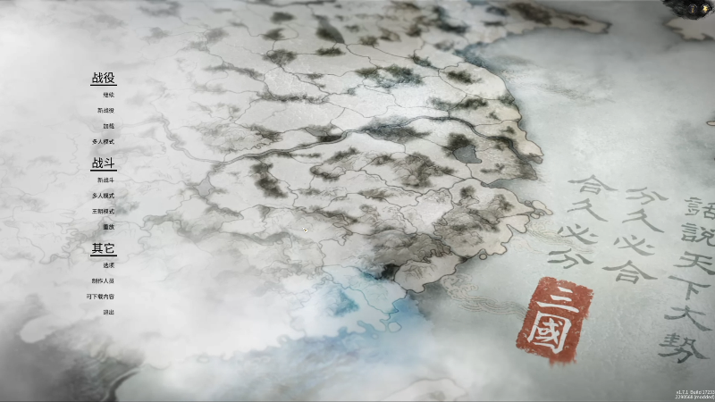 我在斗鱼看寅子直播主机其他游戏