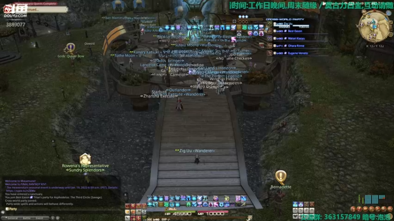 【2022-01-10 19点场】康德x吹个大泡泡：「康德」今晚p3s有戏吗